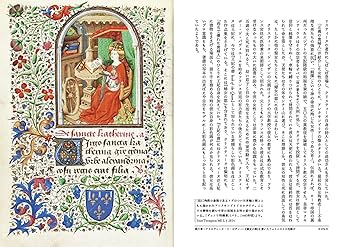 韻文劇　トリスタンとイスールト　トリスタンとイゾルデ　絶版　アーサー王 トリスタンとイゾルデ - Wikiwand